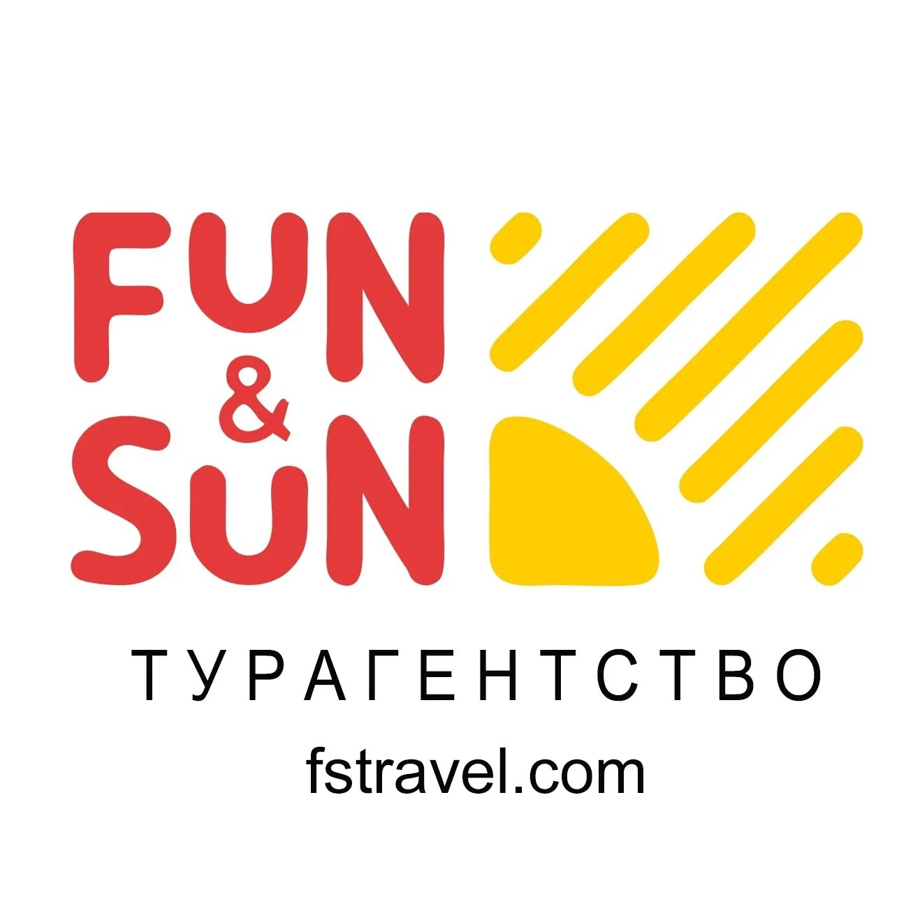 Fun Sun турагентство. Туркомпания fun Sun. Fun Sun логотип. Funandsun туроператор.