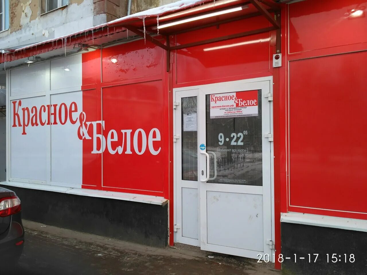 кирова 38 орехово-зуево. кирова, 10а. орехово белый. набережная 1 орехово-зуево. орехово-зуево улица вокзальная.