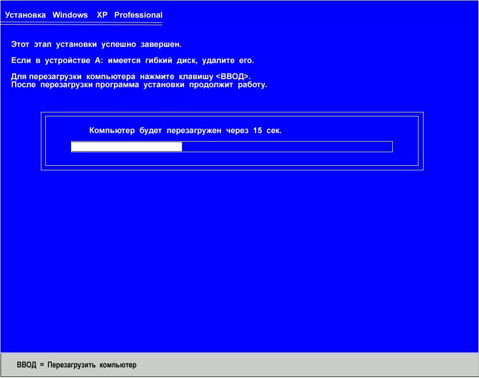 Установить хр. Окно установки виндовс хр. Установку ОС Windows XP. Установка Windows XP. Установщик Windows XP.