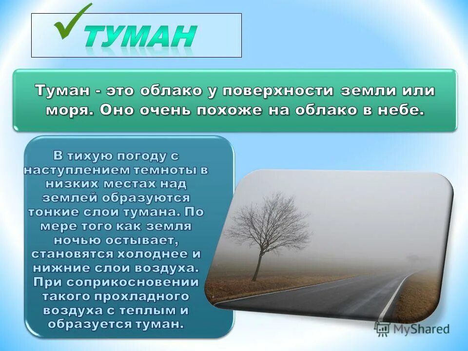 появление росы. на поверхности земли выпала роса значит что. выпадение росы. когда выпадает роса физика. на поверхности земли выпала роса значит что.