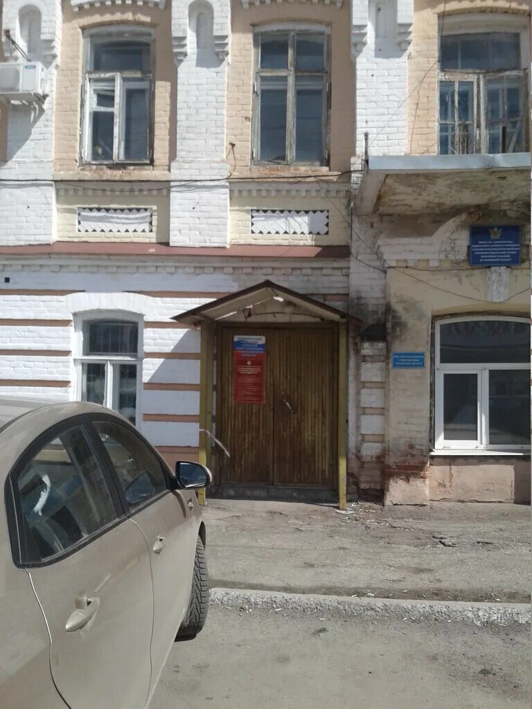 Фку димитровград. Фку ик 3 димитровград. Сайт ик 10 г димитровград. Фку димитровград. Ик 10 димитровград начальник.