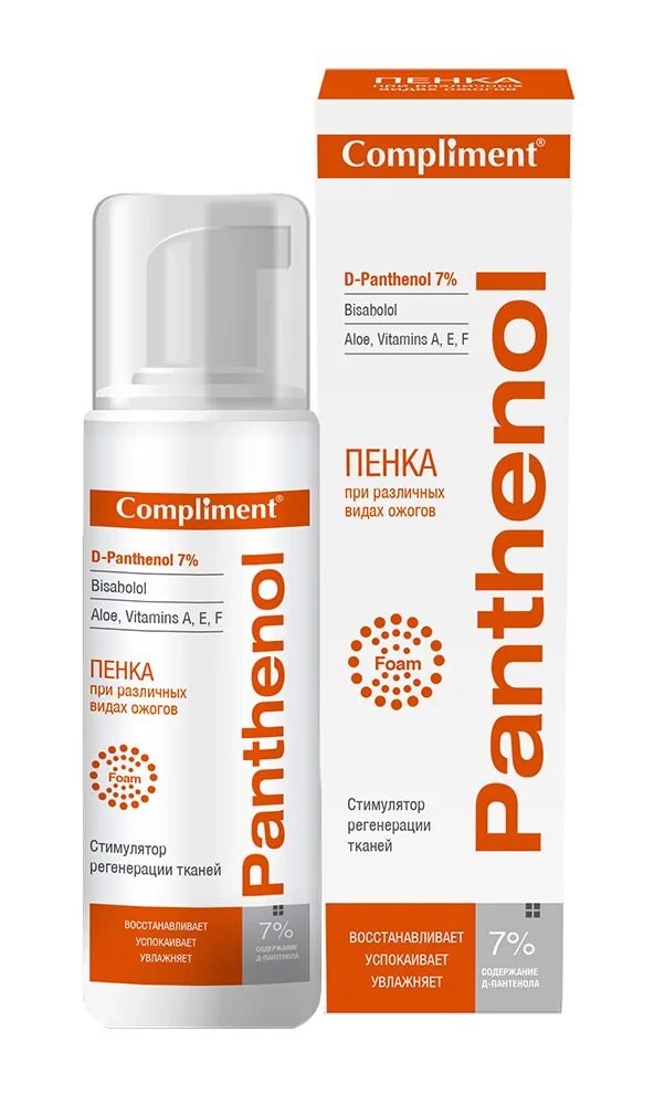 Panthenol aloe. Пантенол аэрозоль от солнечных ожогов. Пантенол пенка для ожогов. Compliment Panthenol пенка 160мл. Д пантенол пенка.