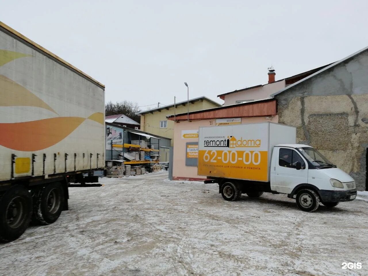 интернет в дом смоленск