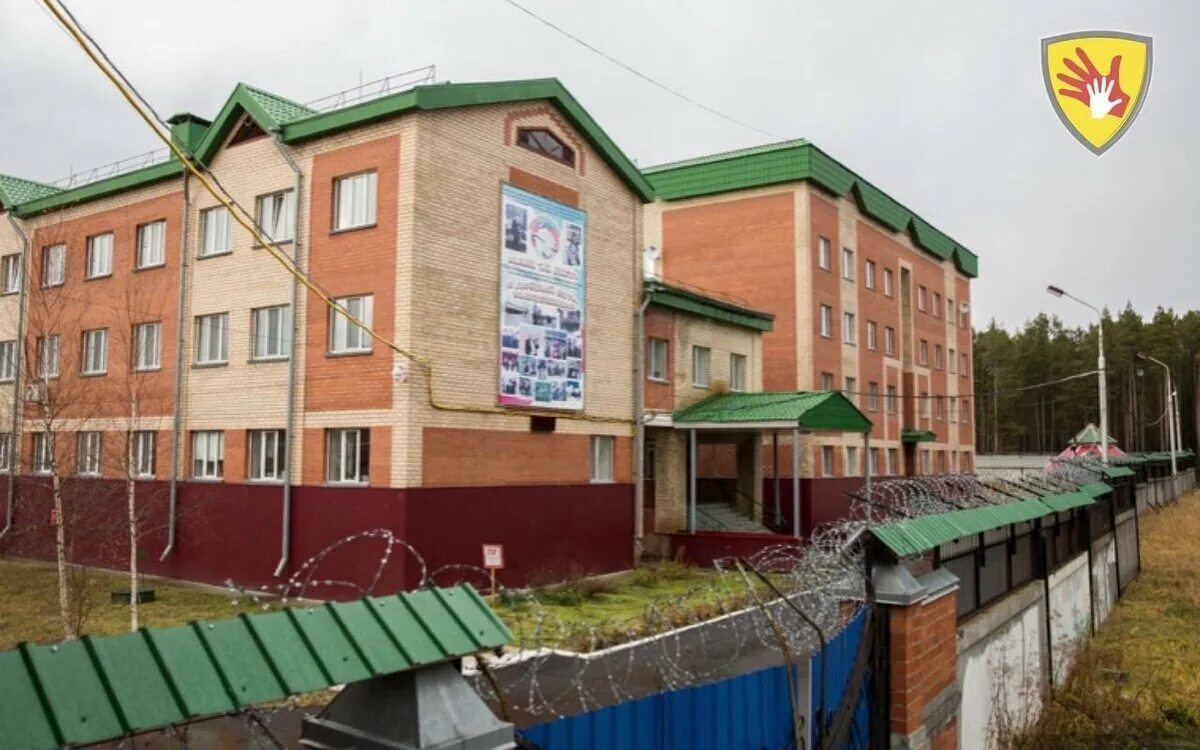 Спецшкола для трудных детей. Школа закрытого типа для трудных подростков. Спецшкола кашира лиды. Рефтинская спецшкола. Спецшкола интернат для трудных детей екатеринбург.