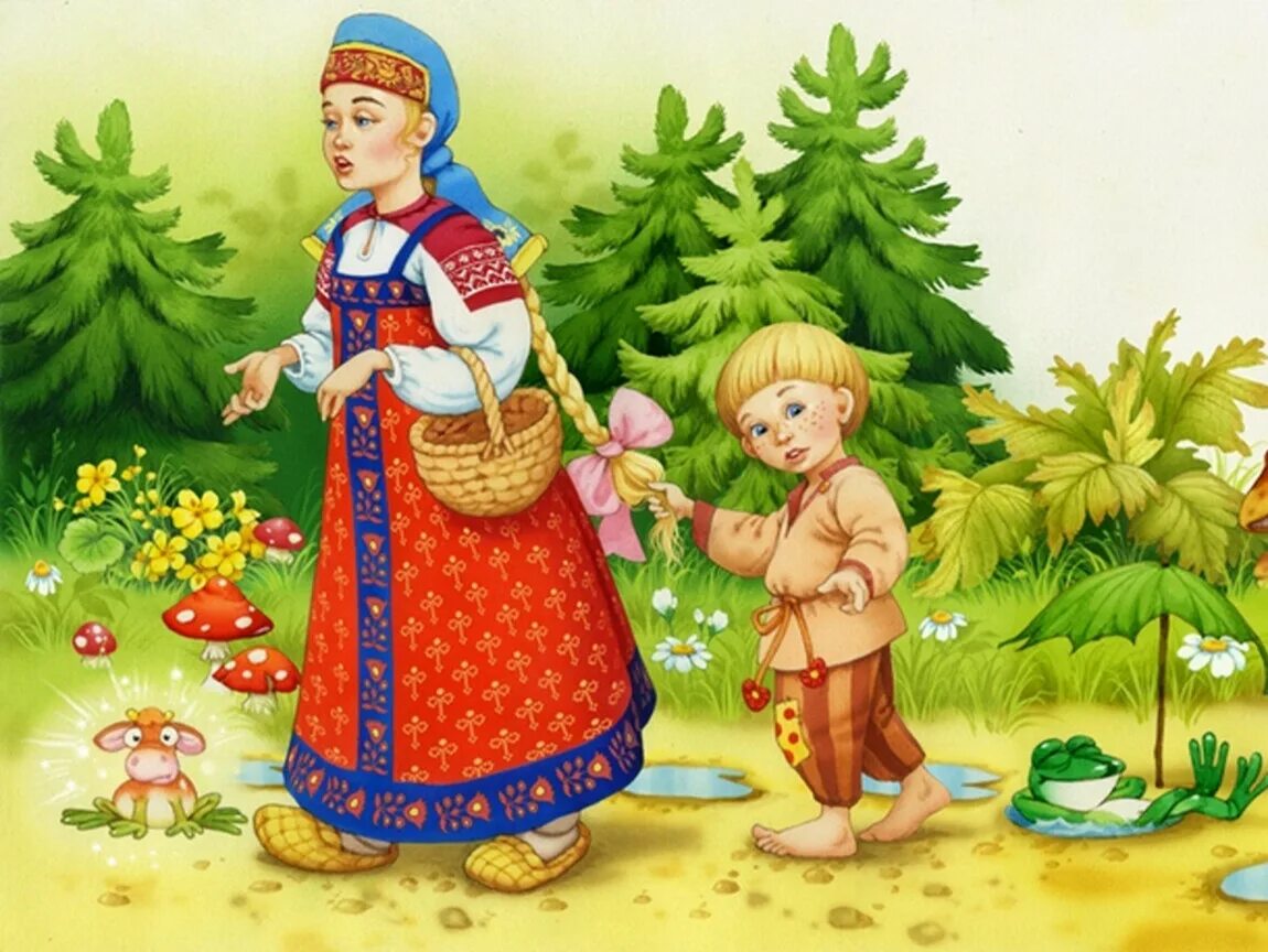 Братец иванушка герой сказки. Братец иванушка герой сказки. Аленушка и братец иванушка. Брацециванушка*и*систрицаалёнушка. Алёнушка и братец иванушка сказка.