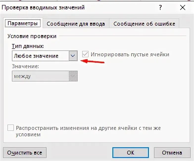 Поле с выпадающим списком. Выпадающий список дизайн. Выпадающий список 1с. Ввод в выпадающий список. При изменение слово выпадает