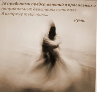 За пределами представлений