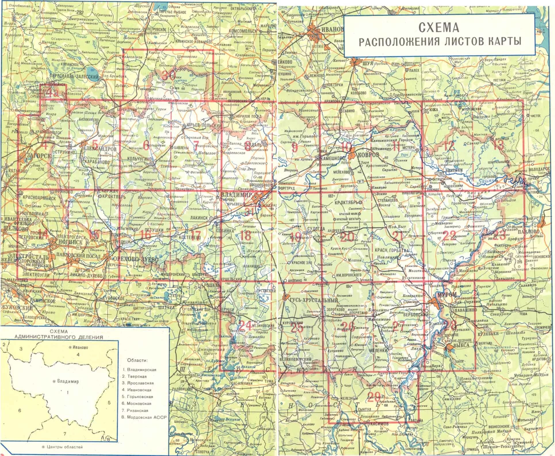 Показать карту владимирской области. Карта Владимирской области подробная с деревнями. Топографическая карта Владимирской области 1964 года. Карта Владимирской области 1975 года. Топографическая карта Владимирского района.