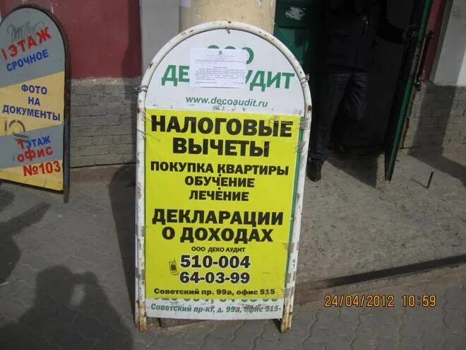 Владимир Трегуб посетил центр "Мои Документы" пгт. Советский Правительство Респу