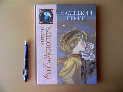 Читать мале