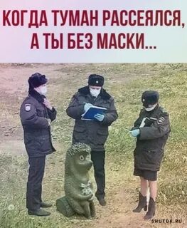 Мы вышли в дорогу когда рассеялся туман