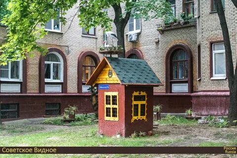 Голос видное