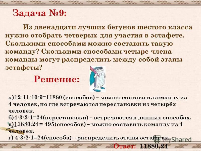 Числа кратные 5. Цифры кратные 5. Сколько трехзначных чисел кратных пяти. Цифры четные трехзначные. Сколько существует чисел.