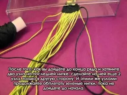Последняя нить