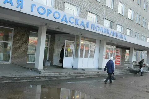 Гауз гб 3