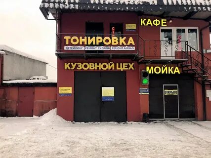 Detailing подольск