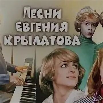 Музыка из кинофильма дети