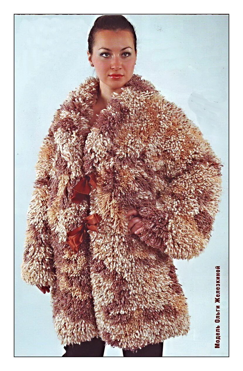 вязаные шубки из травки. шубки вязаные из пряжи травка. изделия из травки. вязаные шубки из травки. шуба из пряжи травка.