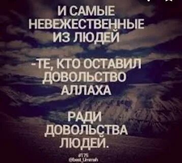 Довольство людей вещь