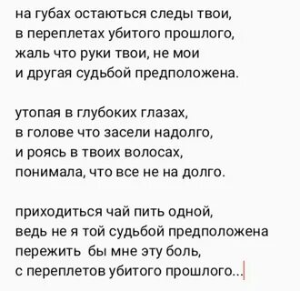 Текст песни сантиз