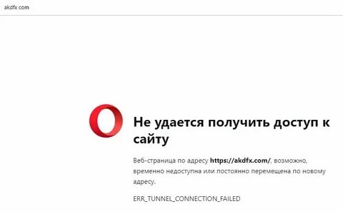 Временно недоступно создание объявлений на покупку wallet