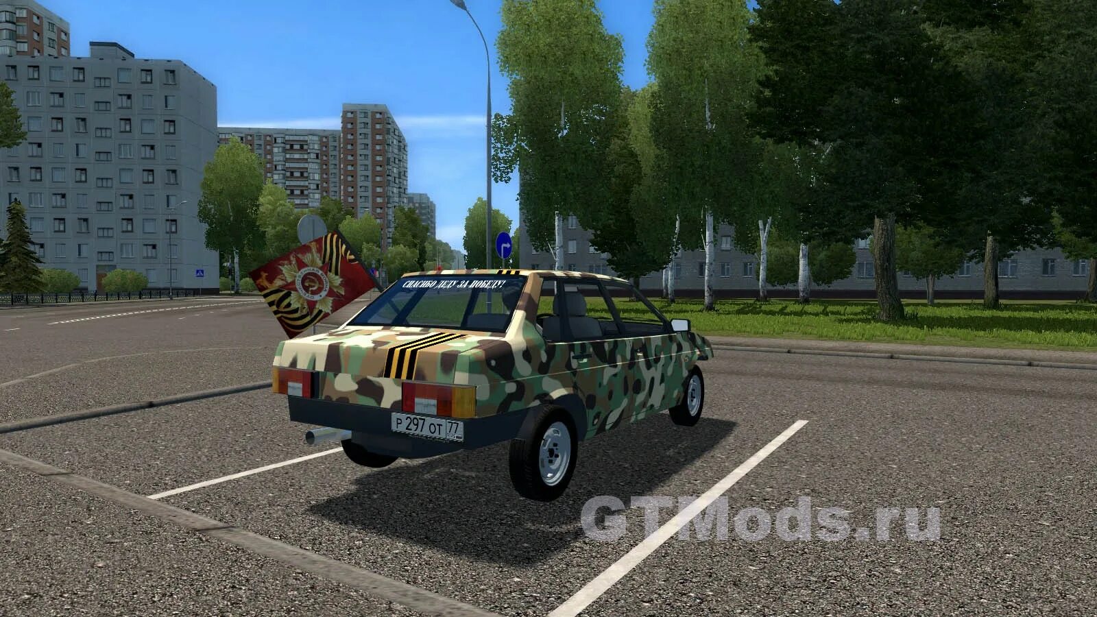 ВАЗ 21099 для City car Driving 1.5.9.2. ВАЗ 21099 City car Driving. ВАЗ 21099 CCD. ВАЗ 2108 City car Driving.