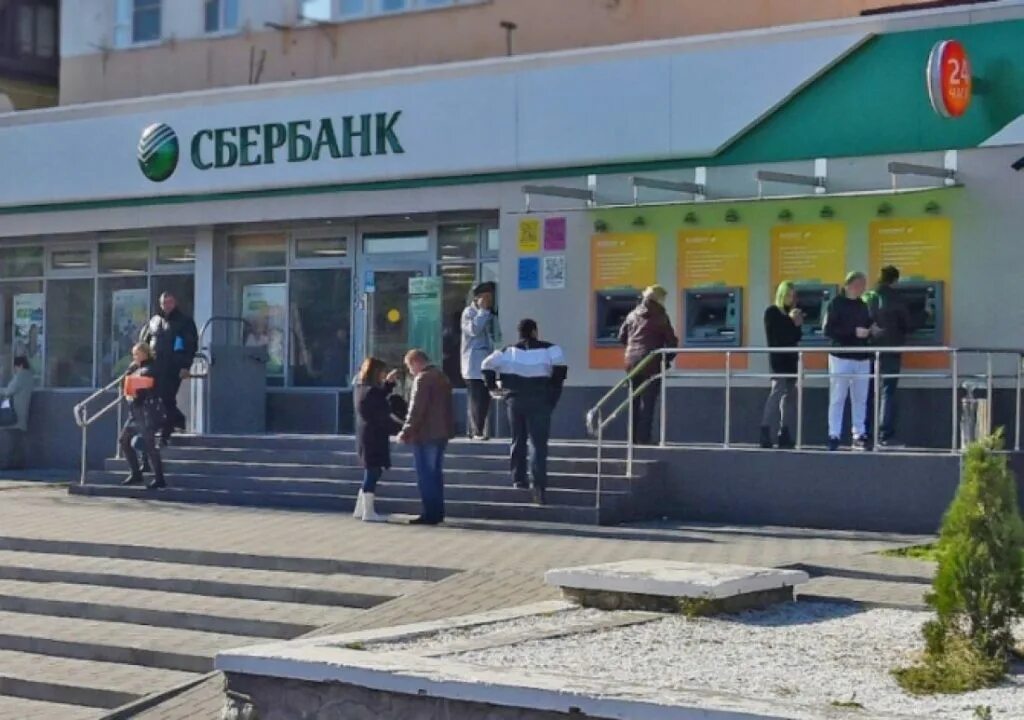 Ленина 14 сбербанк анапа. Анапа сбербанк на ленина. Ленина 14 сбербанк анапа. Сбербанк витязево. Сбербанк анапа улица ленина.
