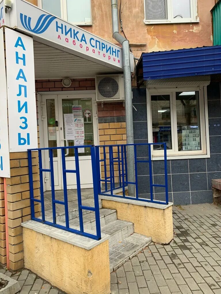 Ника Спринг, медцентр, клиника, пер. Могилевича, 7, Нижний Новгород - Яндекс Кар