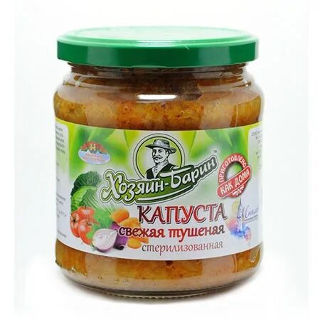 Гриб капуста. Капуста тушеная консервы. Консервы для диетического питания овощные. Квашенная капуста тушёная с фасолью и грибами. Консервы капуста.