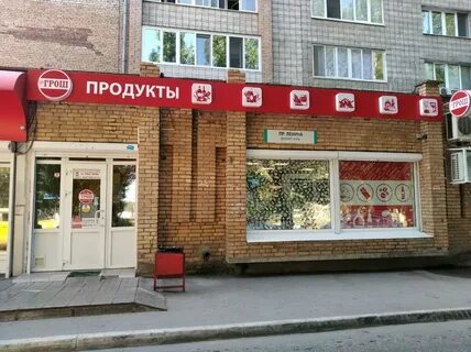 Просп ленина 1