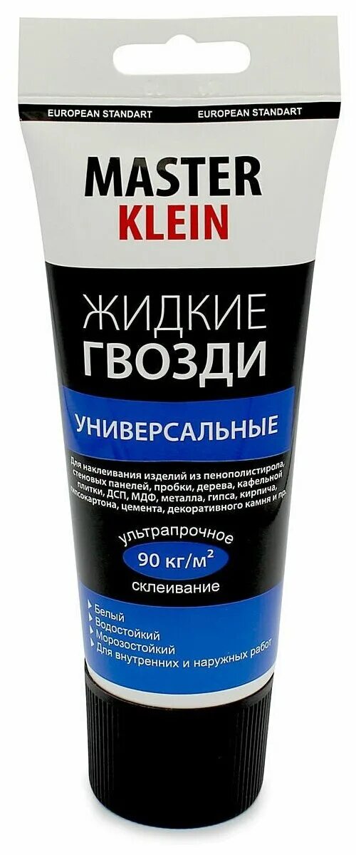 Жидкие гвозди. Жидкие гвозди "кволити" 440мл б/ц экспресс*12 картридж 325175. Master klein жидкие гвозди. Жидкие гвозди мастер. Жидкие гвозди мастер.