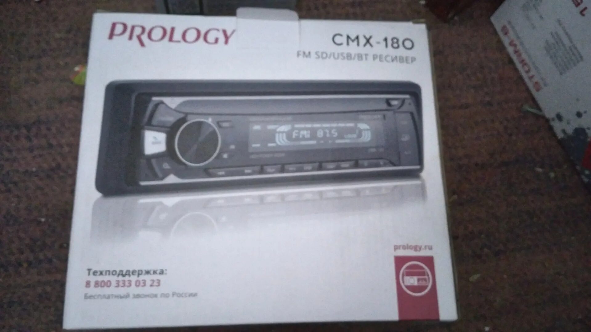 Prology cmx 160. Автомагнитола prology cmx-180. prology cmx-230 панель. магнитола prology cmx 230.