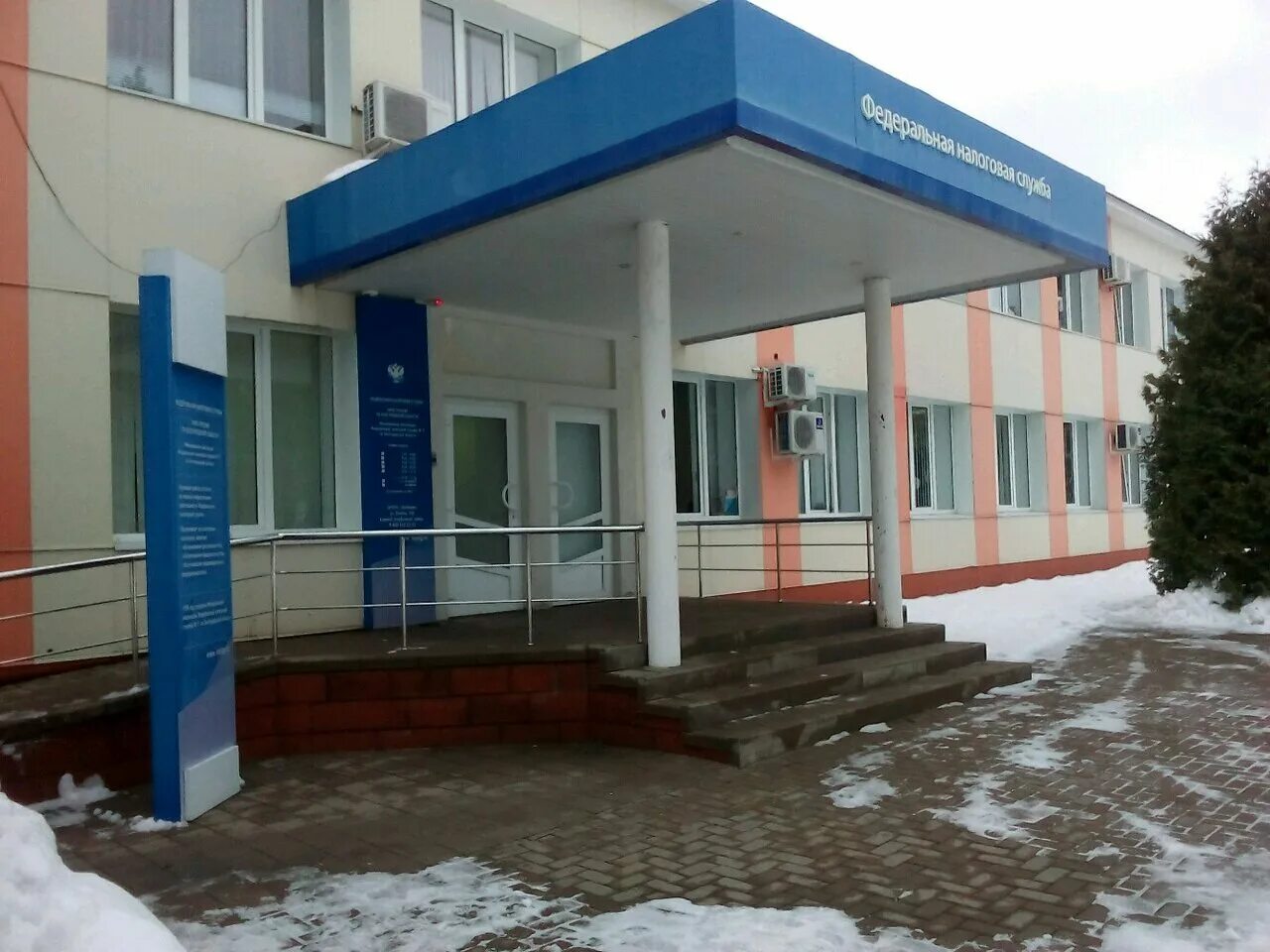 новый оскол белгородская ул ленина 8 корпус 1. межрайонная ифнс 22 по московской области. межрайонная инспекция федеральной налоговой службы 32. налоговая инспекция мурманск комсомольская 2. межрайонная инспекция федеральной налоговой службы 32.