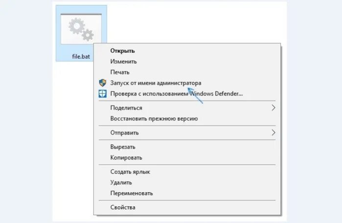 Команды для bat файлов windows 10. Как создать bat файл. 7. Расширение bat. Пакетные командные файлы.
