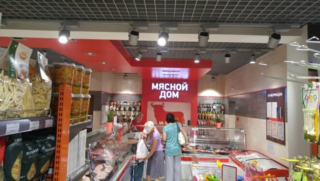 дом мяса. мясной дом магазин. мясной дом ивановых. мяско. магазины дом мяса.