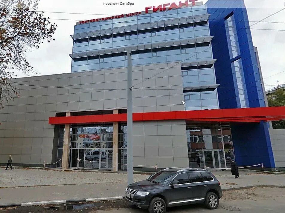 Оранж, ногтевая студия, просп. Октября, 46, Ярославль - Яндекс Карты