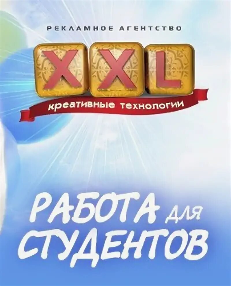 Саблина наталья владимировна. Сайт котласа вакансии. Сайт котласа вакансии. Приглашаем на работу продавца. Сайт котласа вакансии.