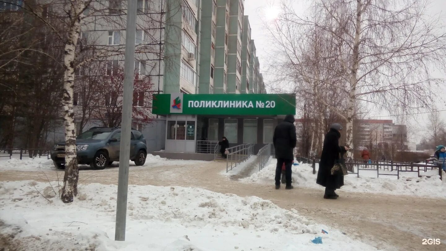 Пол ка 20. Поликлиника 20 ломжинская. Пол ка 20. Ленина 13 новосибирск поликлиника. Поликлиника 20 ломжинская.
