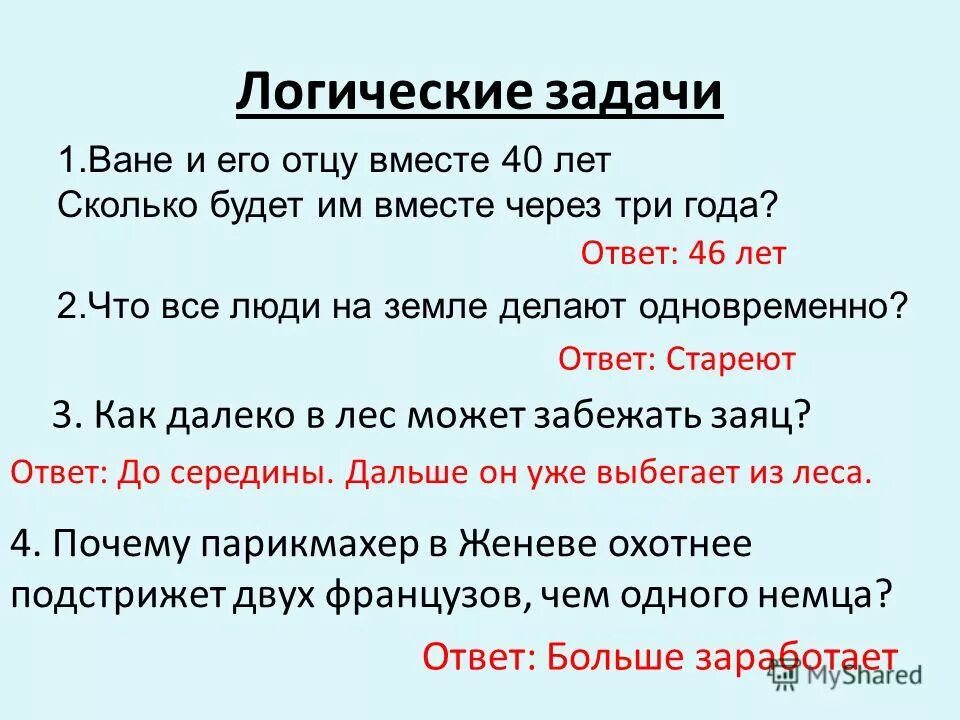 как далеко в лес может забежать заяц