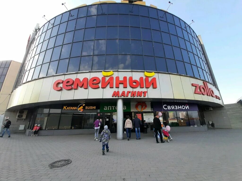 Город магнитогорск центральный рынок. Центральный рынок магнитогорск. Центральный рынок магнитогорск график работы. Центральный крытый рынок магнитогорск. Центральный рынок магнитогорск график работы.