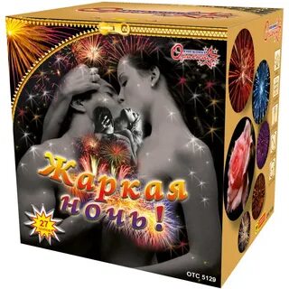 Нежная и жаркая ночь