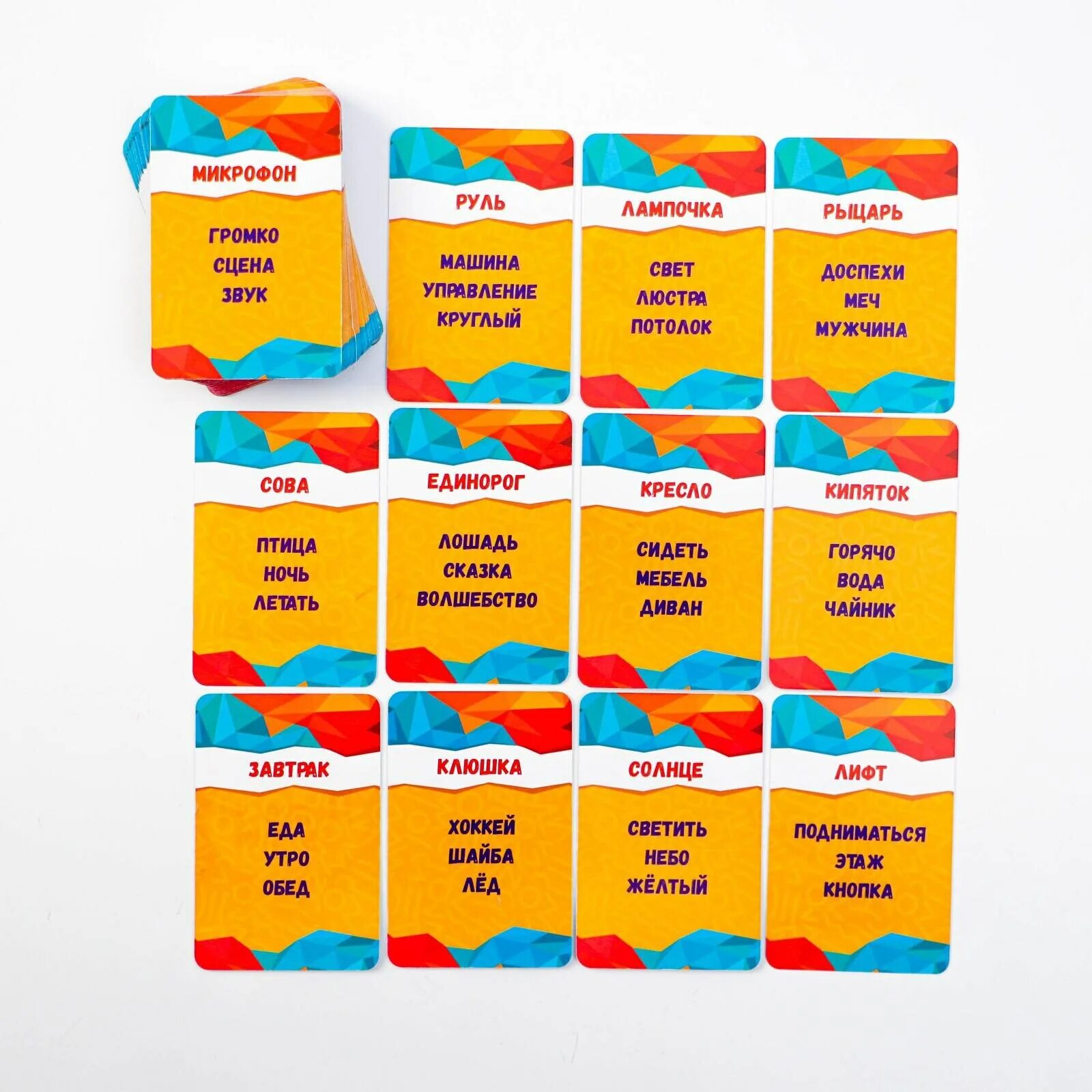 Настольная игра объяснять слова. Игра объясни слово. Настольная игра угадай слово. Веселый альянс настольная игра. Алиас/элиас/скажи иначе 3.