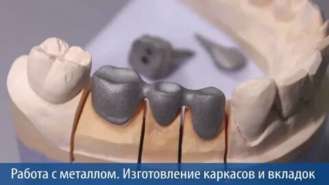 Под мк