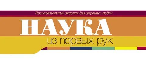 Наук рук