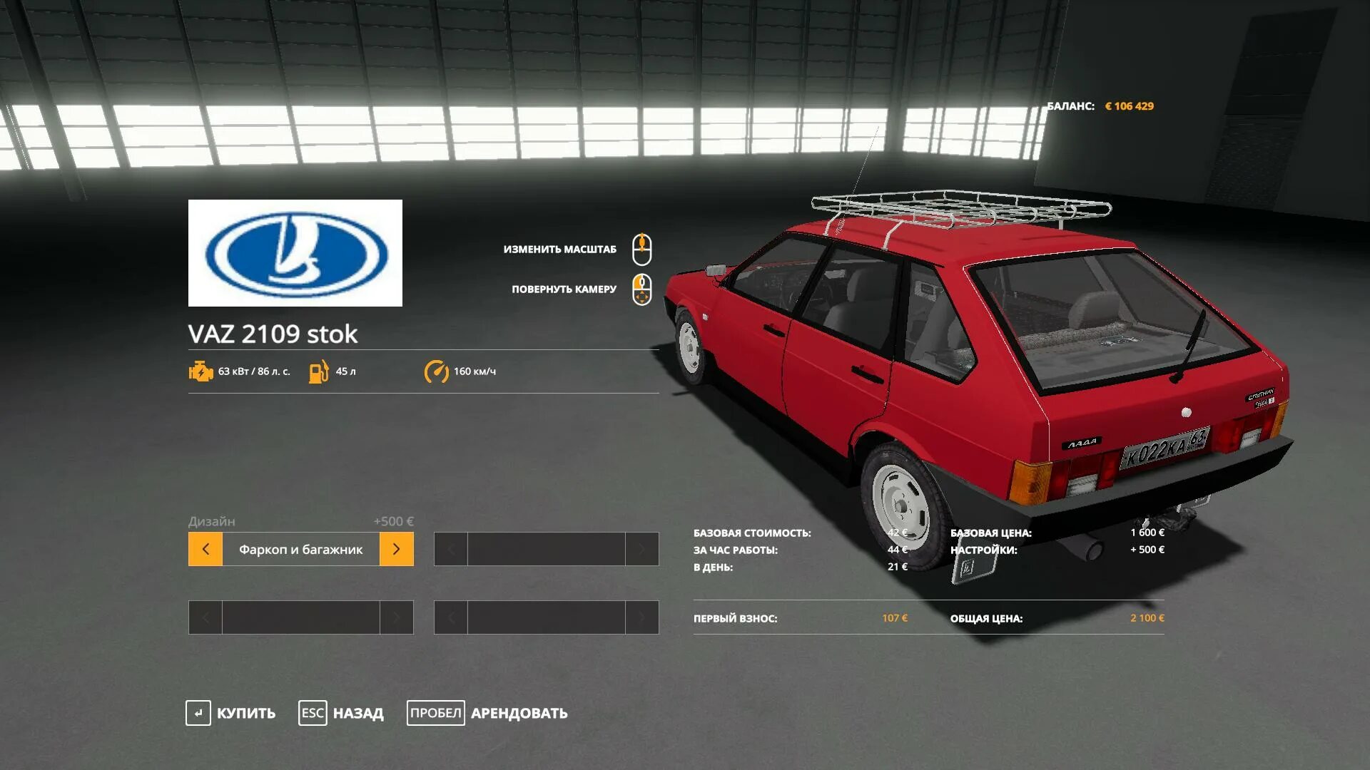 Ваз для фс 17. Vaz 2114 gta 5. Bmw в гта 5. Ваз 2109 rider. Моды на 21 14.