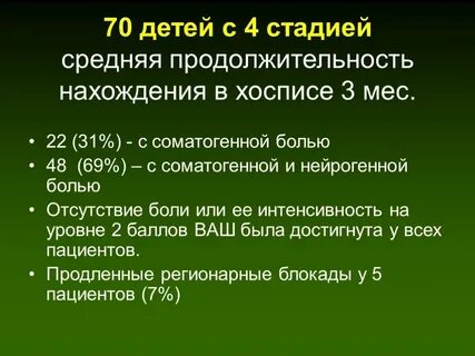 Года и срок нахождения в