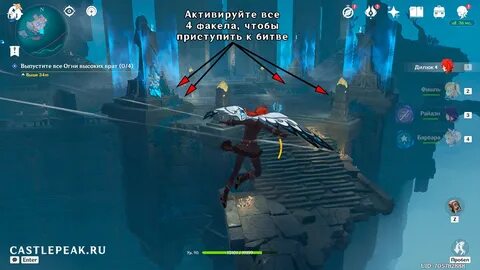 Выпустите огни
