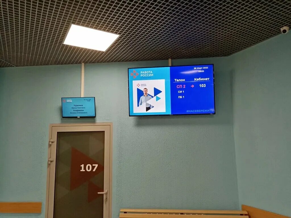 цзн мурманск официальный сайт. центр занятости мурманск кратко. мурманск центр занятости вакансии в мурманске свежие. мурманск центр занятости вакансии в мурманске свежие. модернизация службы занятости.