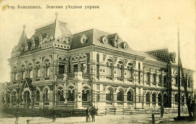Создание земской управы. Камышин земская управа. уездная земская управа. камышин ансамбль земской управы. камышин здание бывшей земской управы.
