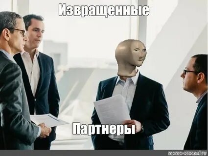 Бизнесмен мем